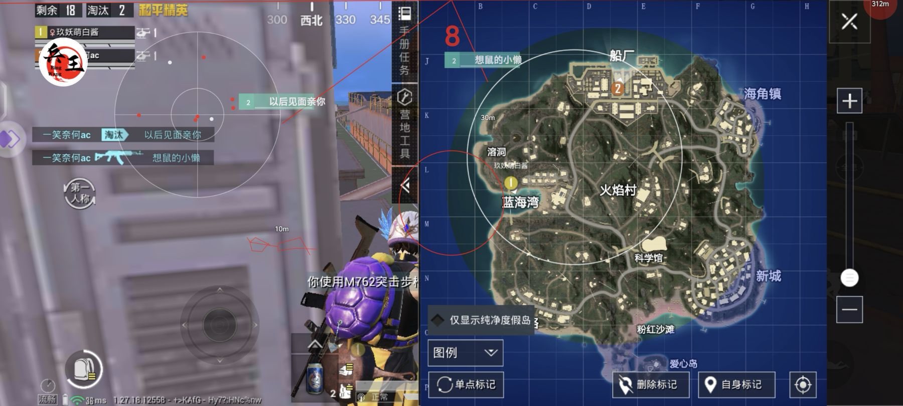 和平精英辅助【保时捷直装V6.5稳定版】无后防抖 全屏自瞄 范围伤害 子弹追踪 空投透视