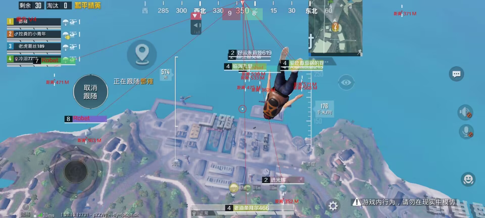 和平精英辅助【小飞侠】